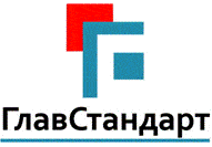 Система добровольной сертификации «ГлавСтандарт» Система добровольной сертификации «ГлавСтандарт»